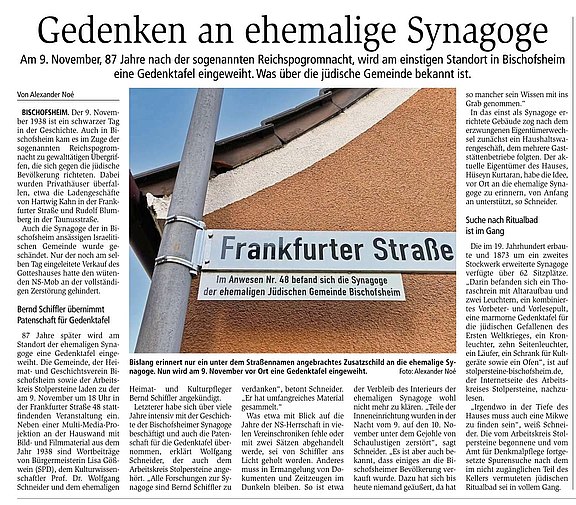 Gedenken-an-ehemalige-Synagoge.jpeg  